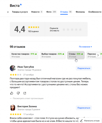 2025 11 20 09 20 54 png