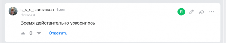 2025 12 06 15 28 45 png