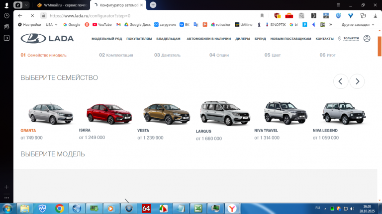 2025 10 28 16 26 34 png