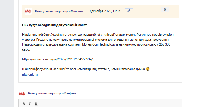 2025 12 19 11 06 19 png