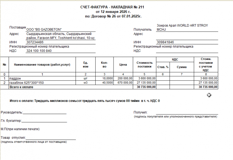 2026 01 16 15 19 00 png