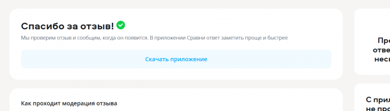 2025 12 16 16 53 27 png