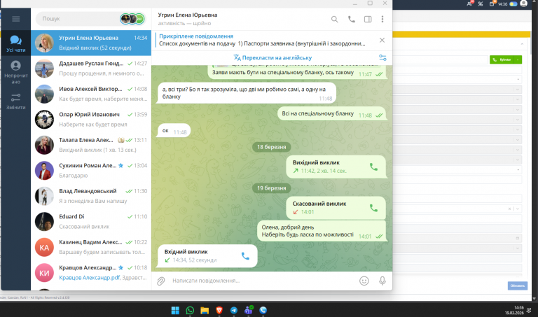 2026 03 19 14 36 37 png