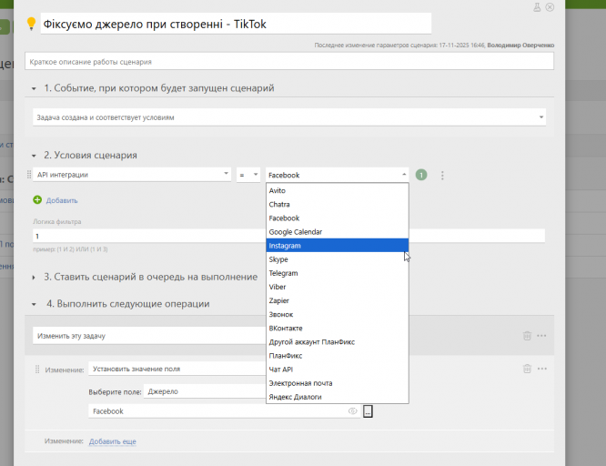 2026 01 12 17 21 20 png