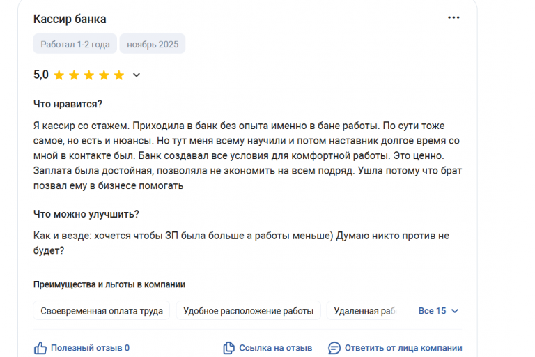 2025 11 17 17 35 49 png