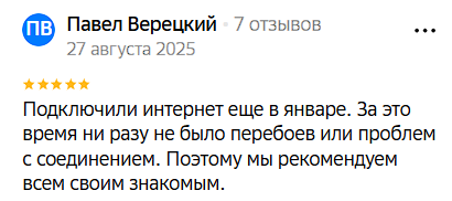 2025 09 05 11 53 45 png