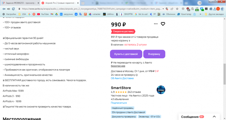 2026 01 14 17 15 06 png