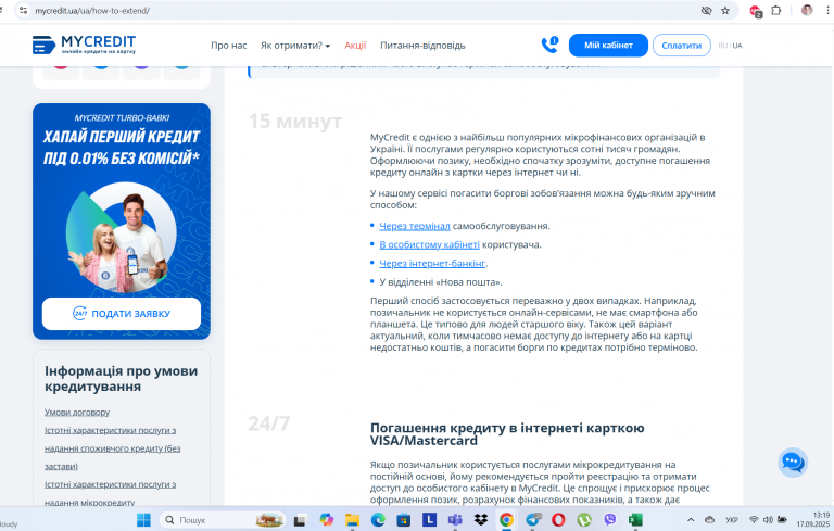 Screenshot 55 png