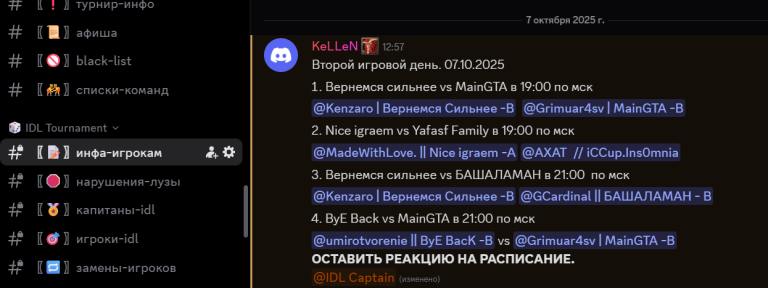 2025 10 07 13 48 52 png