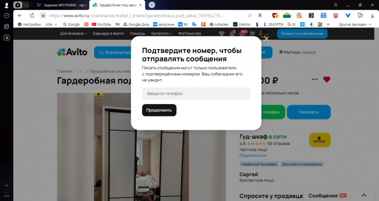 2025 10 28 16 17 15 png