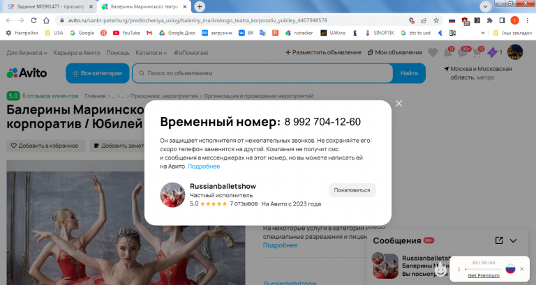 2026 02 20 14 35 26 png