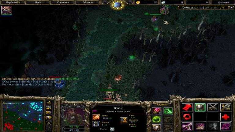 Screenshot 2 jpg