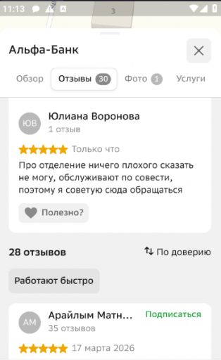 2026 03 24 11 13 39 png