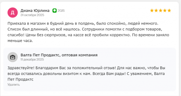 2025 12 11 14 45 23 png