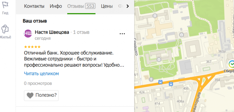 2025 11 20 14 39 51 png