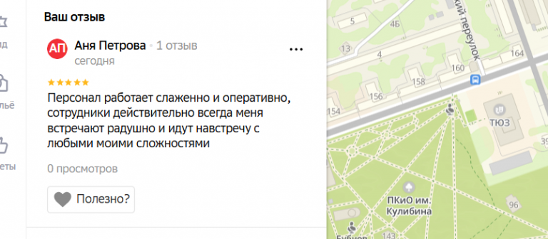 2025 11 09 19 47 57 png