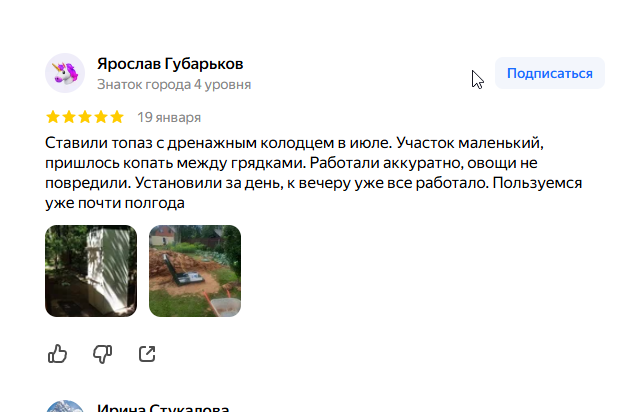 2026 01 21 07 15 06 png