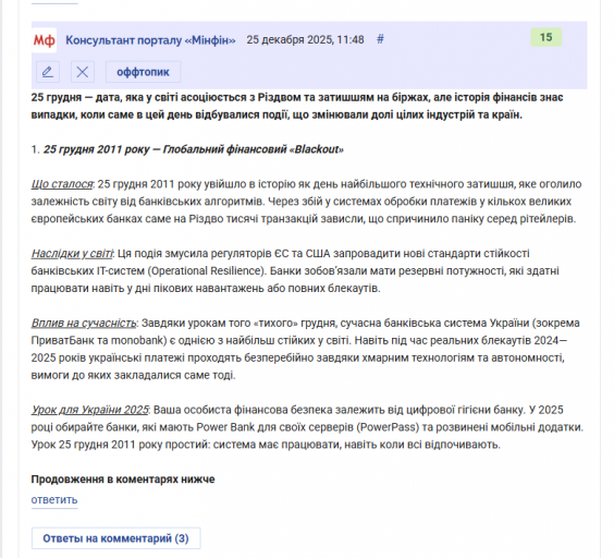 2025 12 25 11 51 53 png