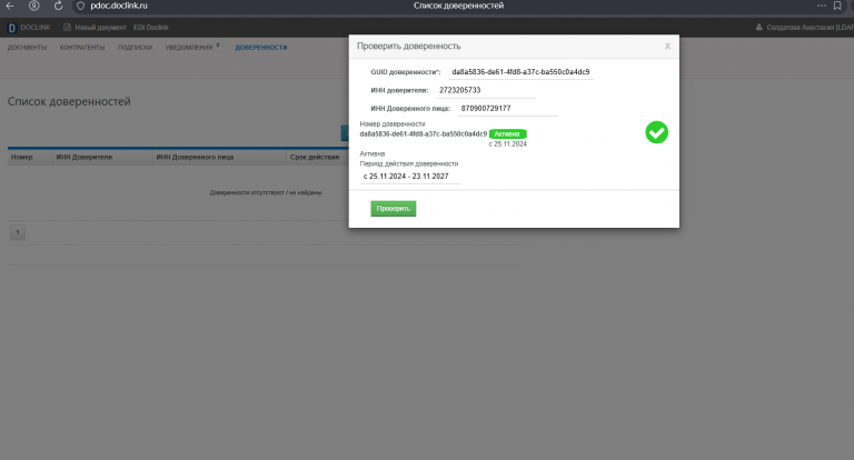 2025 12 17 13 51 24 png