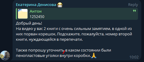 2025 08 05 14 07 13 png