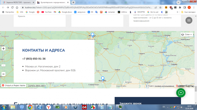 2026 03 11 14 53 40 png