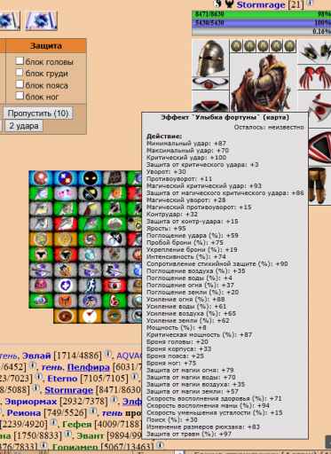 2026 07 05 18 04 12 png