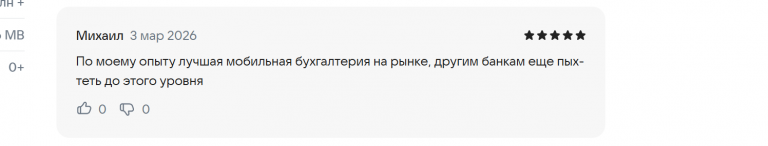 2026 03 03 14 54 44 png