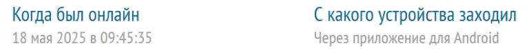 2025 05 18 13 57 51 png