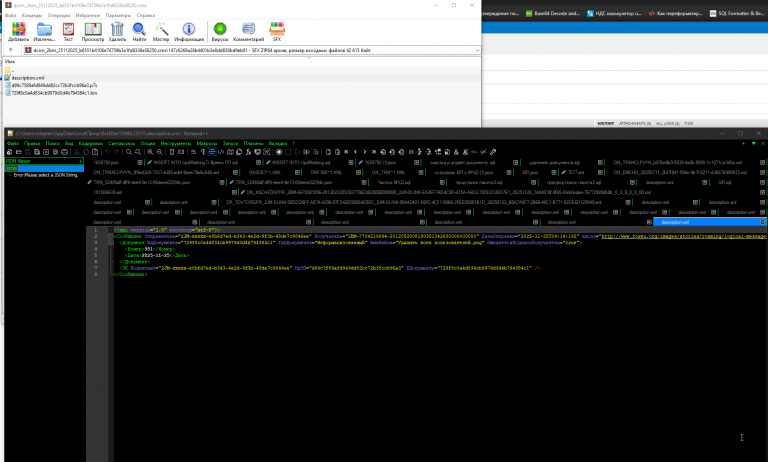 2025 11 25 12 21 18 png