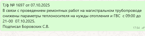 2025 10 07 17 57 46 png