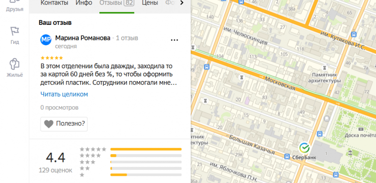 2025 11 14 17 48 12 png