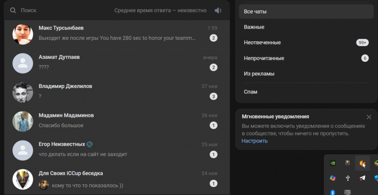 2025 11 29 12 52 25 png