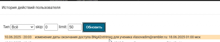 2025 06 10 20 03 24 png