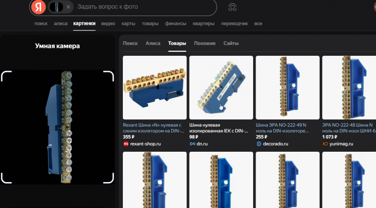 2025 11 20 12 11 22 png