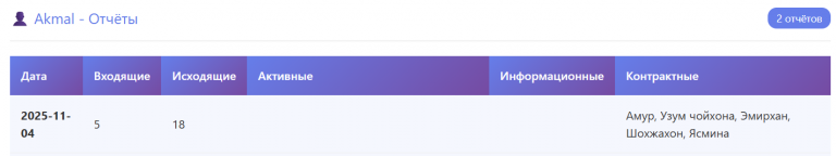 2025 11 04 17 37 59 png