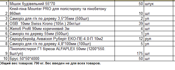 2026 03 04 12 42 19 png