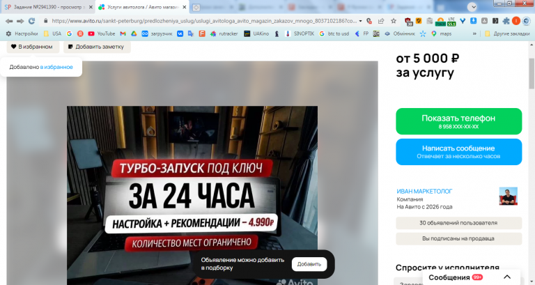 2026 04 08 13 32 41 png