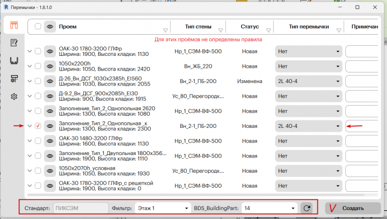 2026 03 02 12 21 25 png