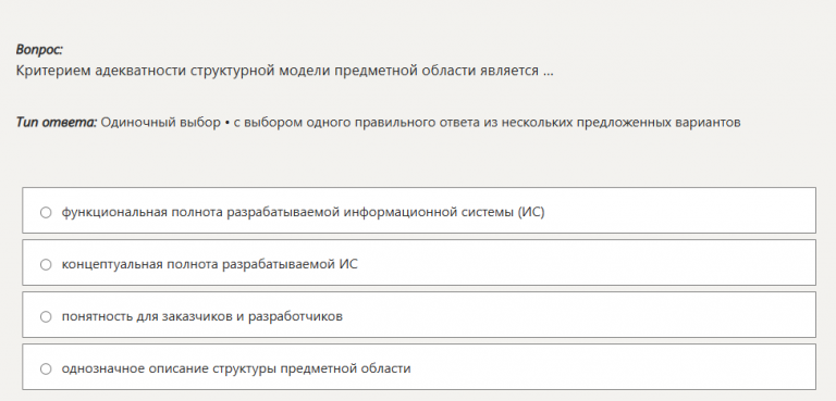 2026 01 10 20 22 59 png