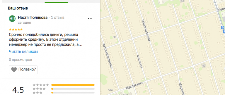 2025 10 28 17 24 20 png