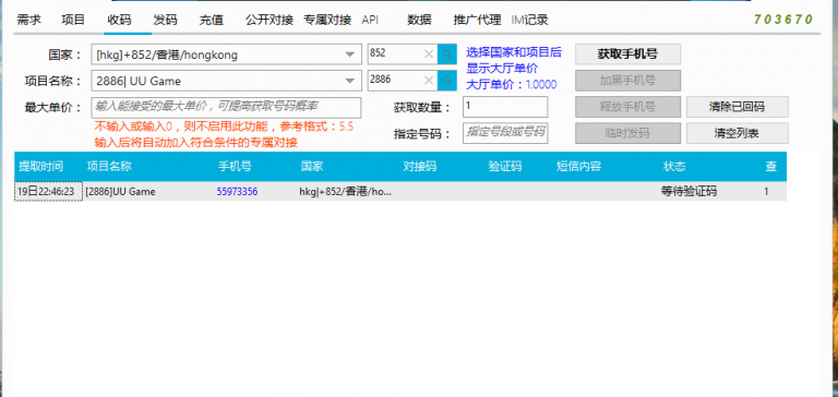 2025 12 19 17 46 29 png