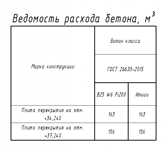 2026 08 26 16 32 00 png