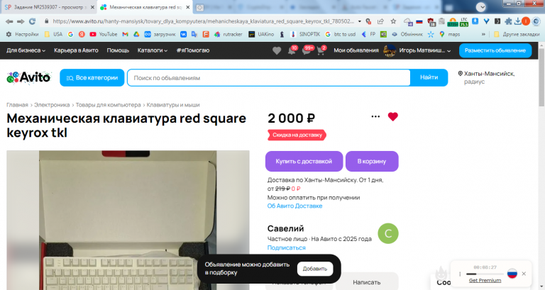 2025 12 24 21 19 51 png