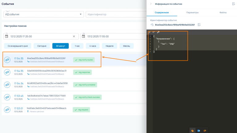 2025 12 12 18 02 45 png