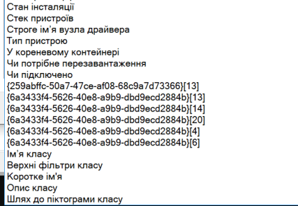 2026 08 25 22 31 59 png