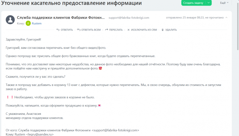 2026 01 29 17 11 45 png