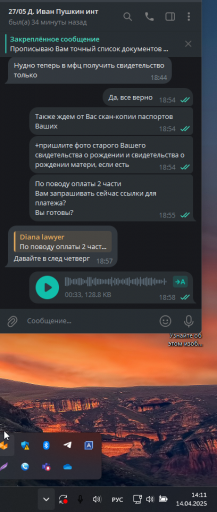 2025 04 14 14 11 40 png