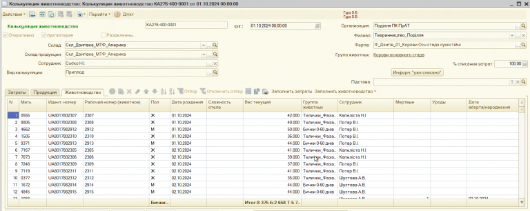 2025 10 28 21 30 10 png