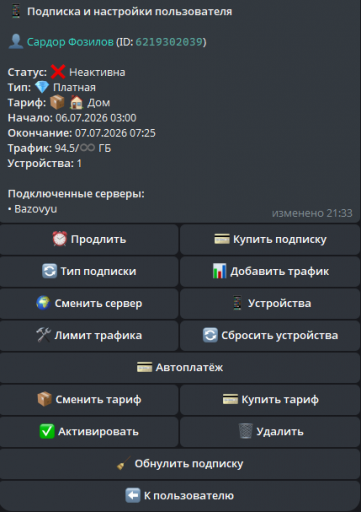 2026 07 06 21 34 07 png