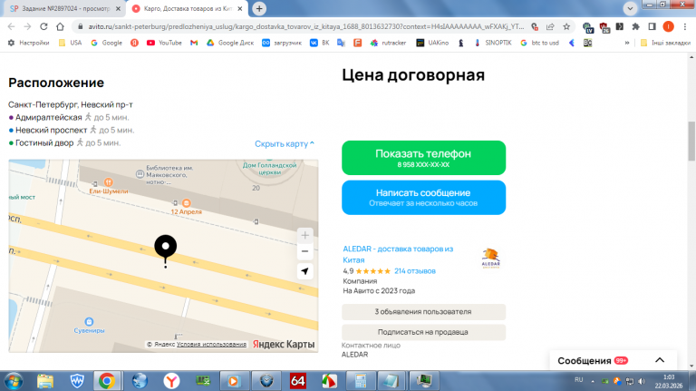 2026 03 22 01 03 46 png